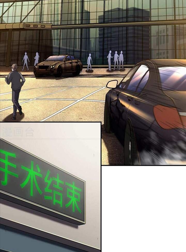 Đệ Nhất Ở Rể Chapter 61 - Trang 2