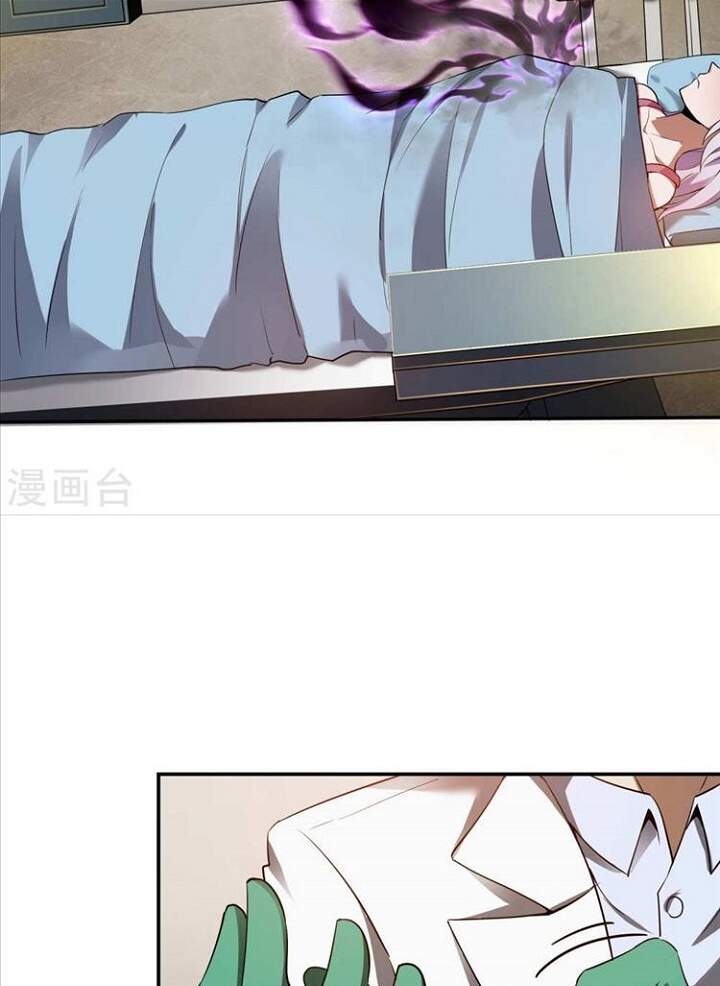 Đệ Nhất Ở Rể Chapter 61 - Trang 2