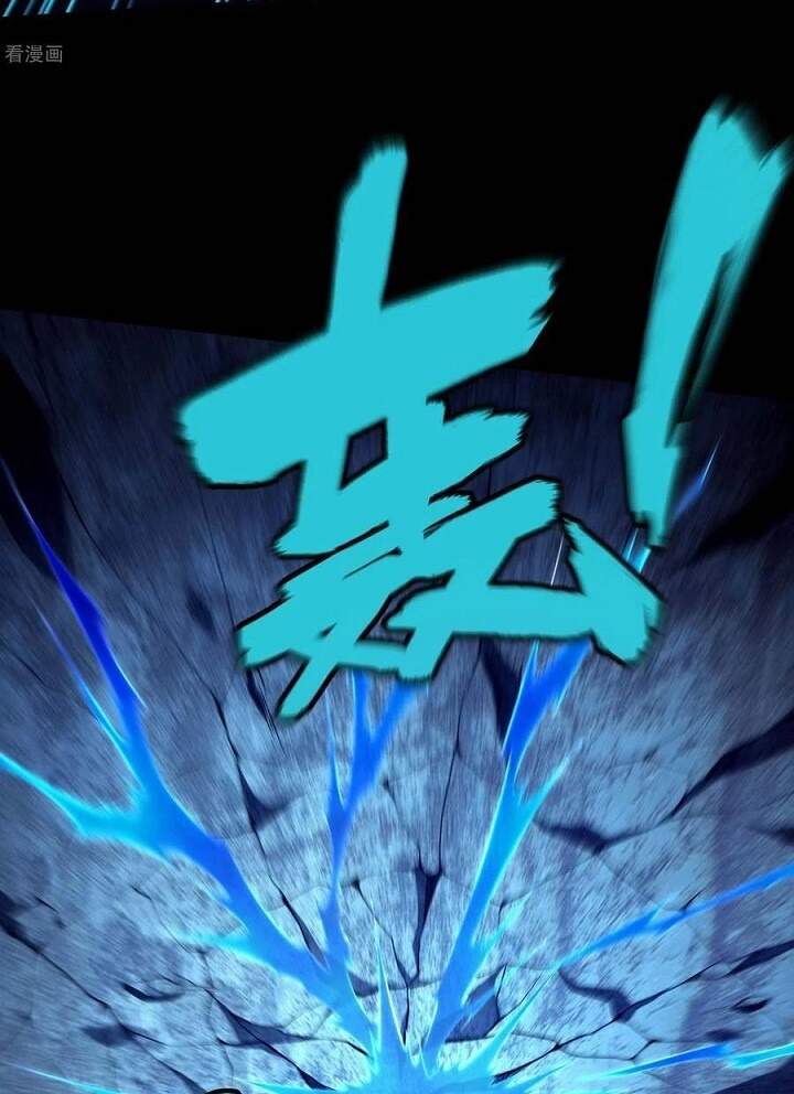 Đệ Nhất Ở Rể Chapter 69 - Trang 2