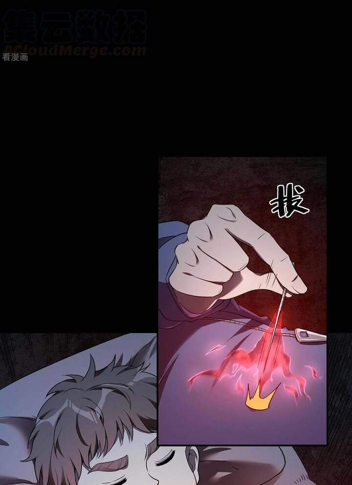 Đệ Nhất Ở Rể Chapter 70 - Trang 2