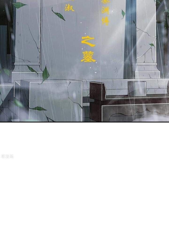 Đệ Nhất Ở Rể Chapter 71 - Trang 2