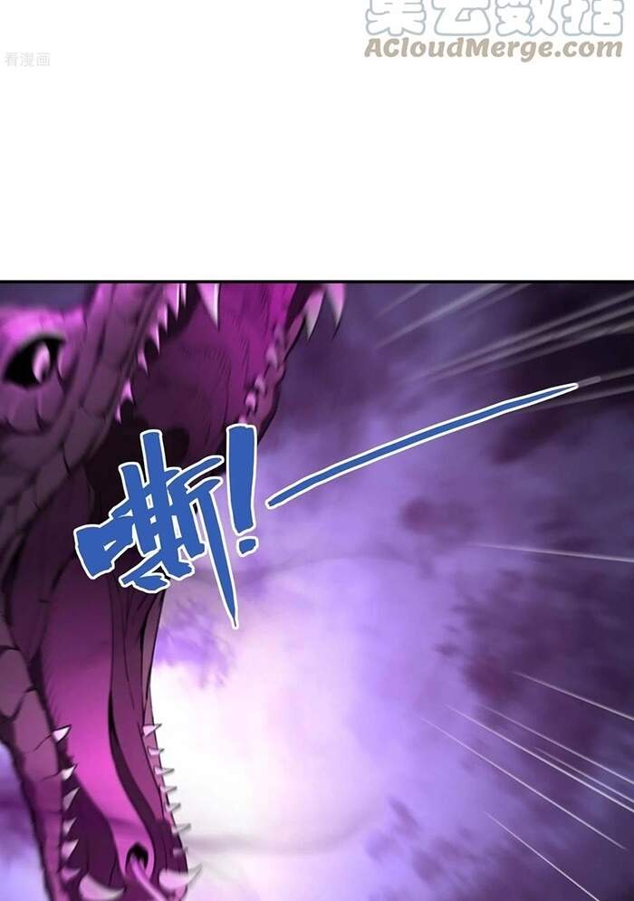 Đệ Nhất Ở Rể Chapter 74 - Trang 2