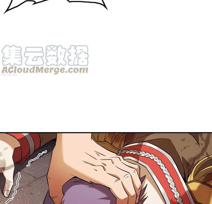 Đệ Nhất Ở Rể Chapter 78 - Trang 2