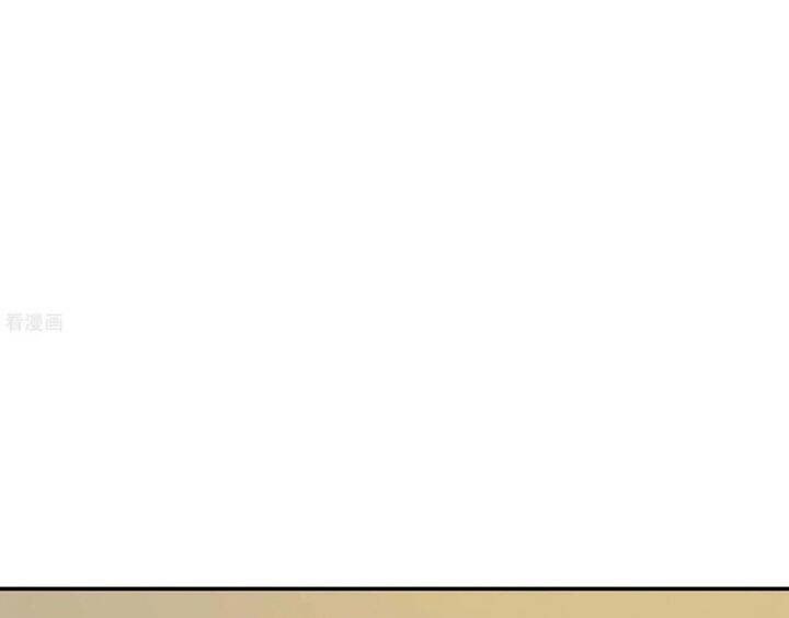 Đệ Nhất Ở Rể Chapter 86 - Trang 2