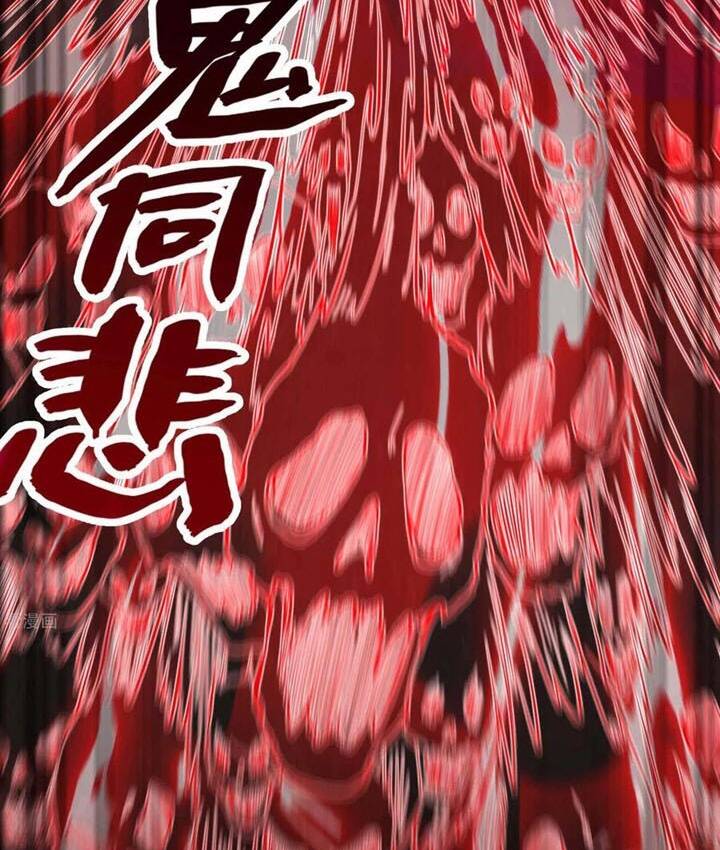 Đệ Nhất Ở Rể Chapter 97 - Trang 2