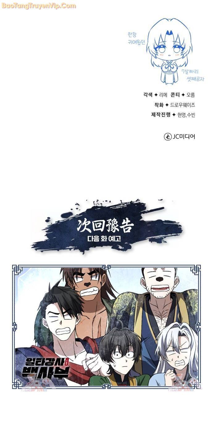 Đệ Nhất Võ Sư, Baek Cao Thủ Chapter 103 - Trang 2