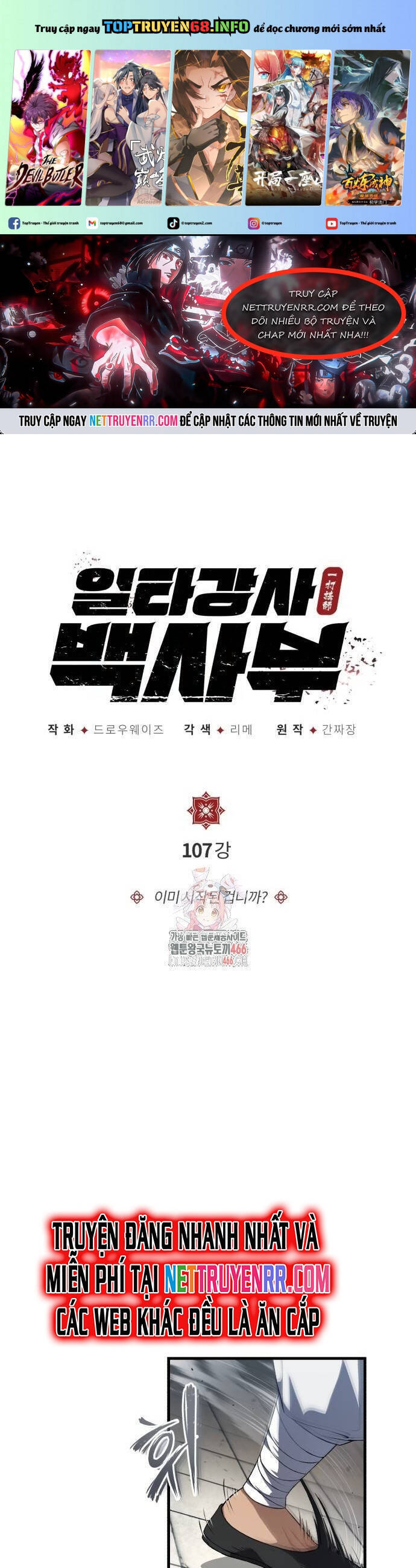 Đệ Nhất Võ Sư, Baek Cao Thủ Chapter 107 - Trang 2