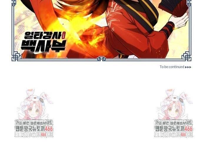 Đệ Nhất Võ Sư, Baek Cao Thủ Chapter 107 - Trang 2