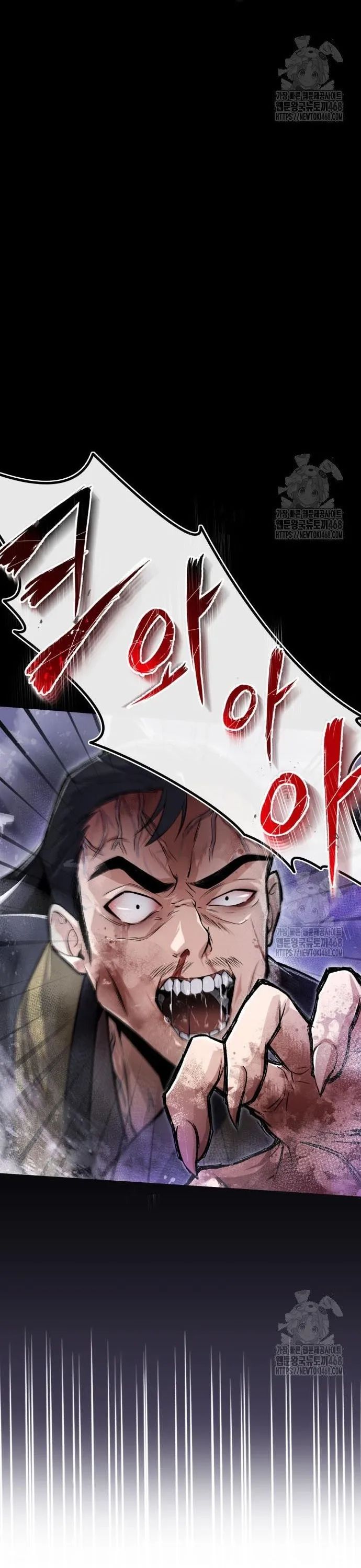 Đệ Nhất Võ Sư, Baek Cao Thủ Chapter 116 - Trang 2