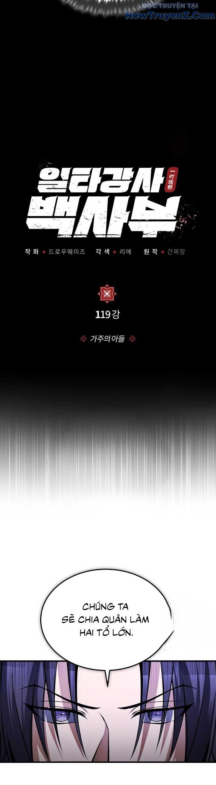 Đệ Nhất Võ Sư, Baek Cao Thủ Chapter 119 - Trang 2