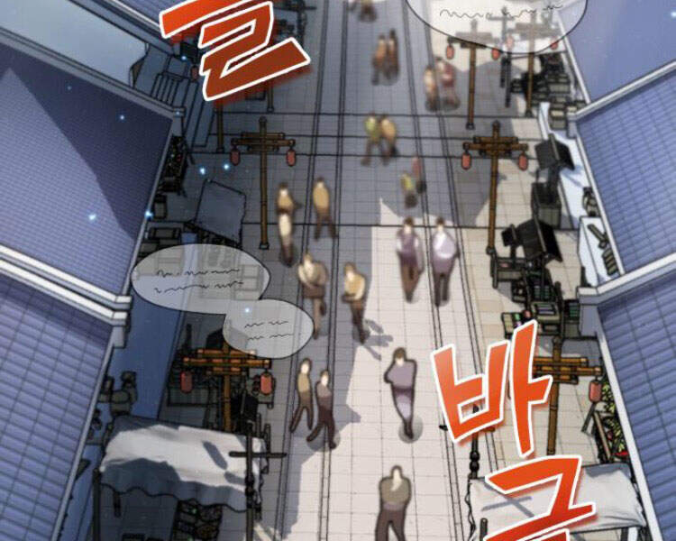 Đệ Nhất Võ Sư, Baek Cao Thủ Chapter 12 - Trang 2