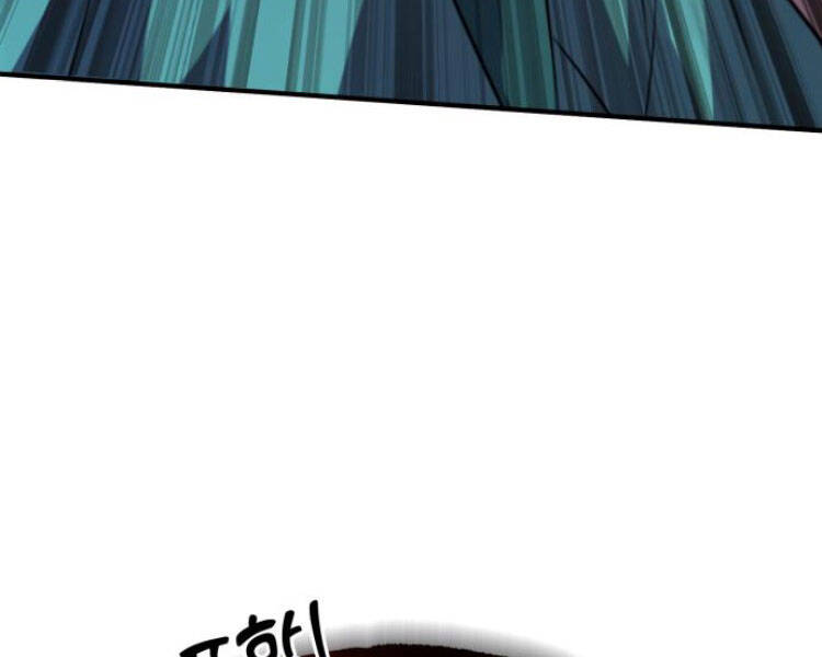 Đệ Nhất Võ Sư, Baek Cao Thủ Chapter 13 - Trang 2