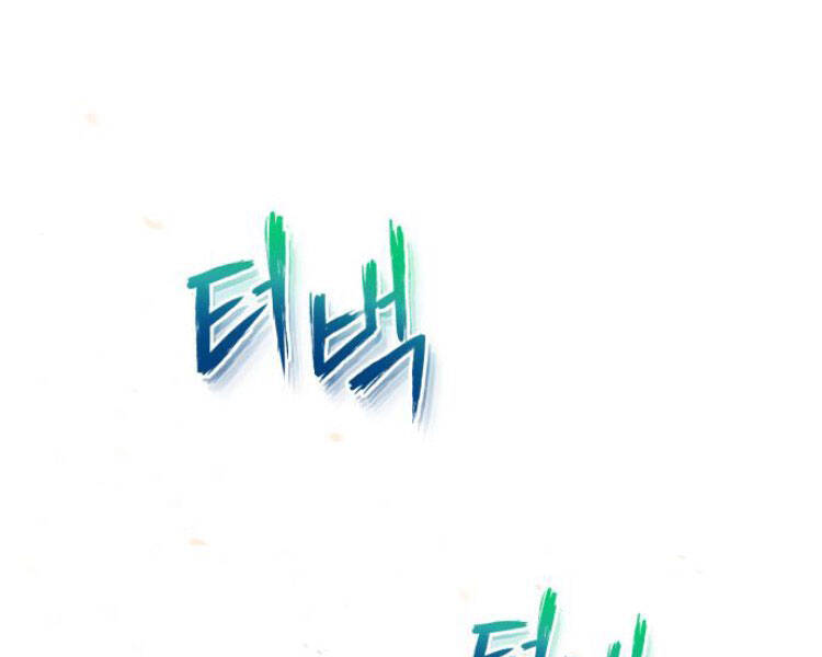 Đệ Nhất Võ Sư, Baek Cao Thủ Chapter 13 - Trang 2