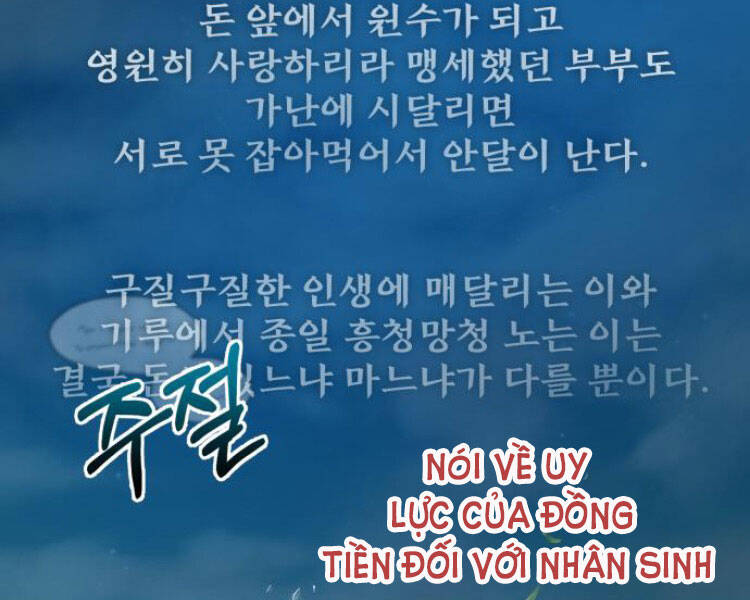 Đệ Nhất Võ Sư, Baek Cao Thủ Chapter 13 - Trang 2