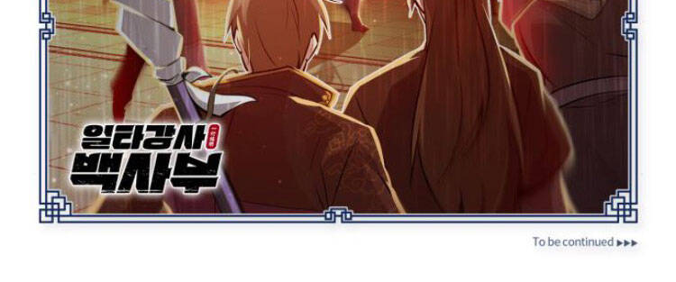 Đệ Nhất Võ Sư, Baek Cao Thủ Chapter 13 - Trang 2