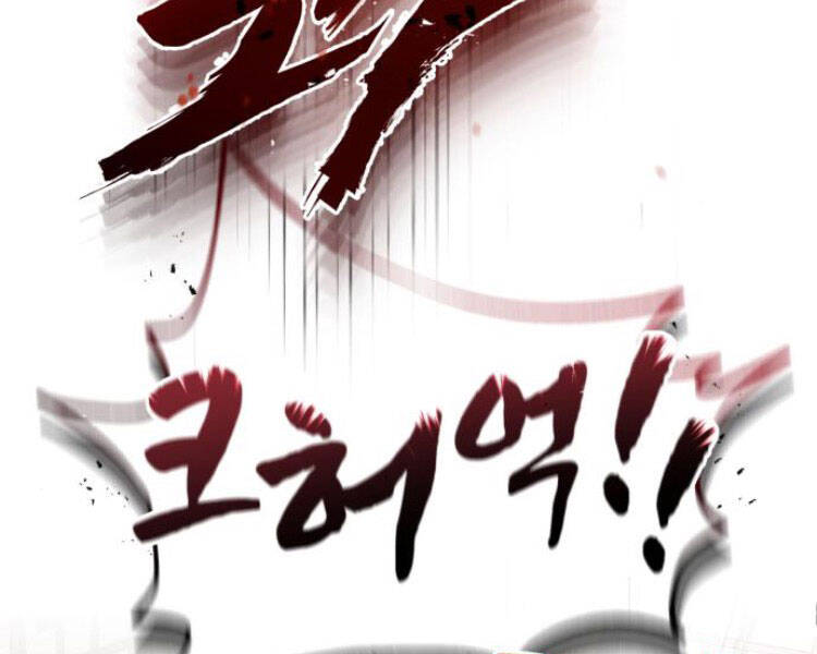 Đệ Nhất Võ Sư, Baek Cao Thủ Chapter 13 - Trang 2