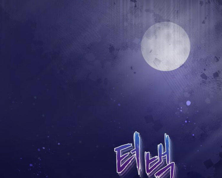 Đệ Nhất Võ Sư, Baek Cao Thủ Chapter 14 - Trang 2