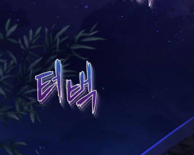 Đệ Nhất Võ Sư, Baek Cao Thủ Chapter 14 - Trang 2