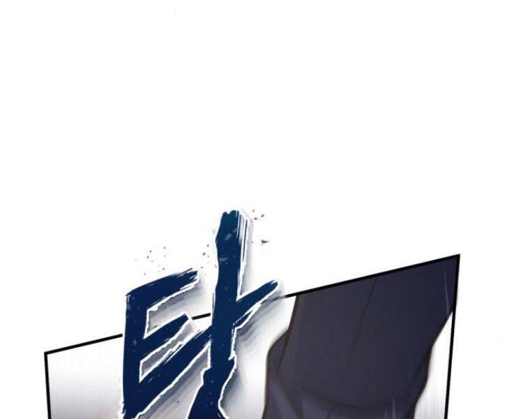 Đệ Nhất Võ Sư, Baek Cao Thủ Chapter 14 - Trang 2