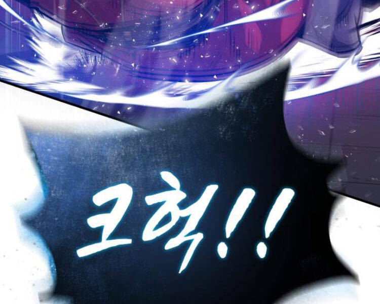 Đệ Nhất Võ Sư, Baek Cao Thủ Chapter 14 - Trang 2
