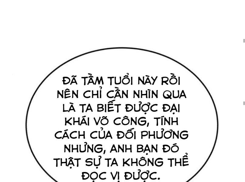 Đệ Nhất Võ Sư, Baek Cao Thủ Chapter 17 - Trang 2