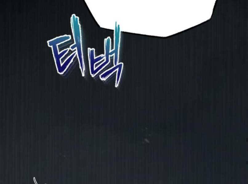 Đệ Nhất Võ Sư, Baek Cao Thủ Chapter 17 - Trang 2