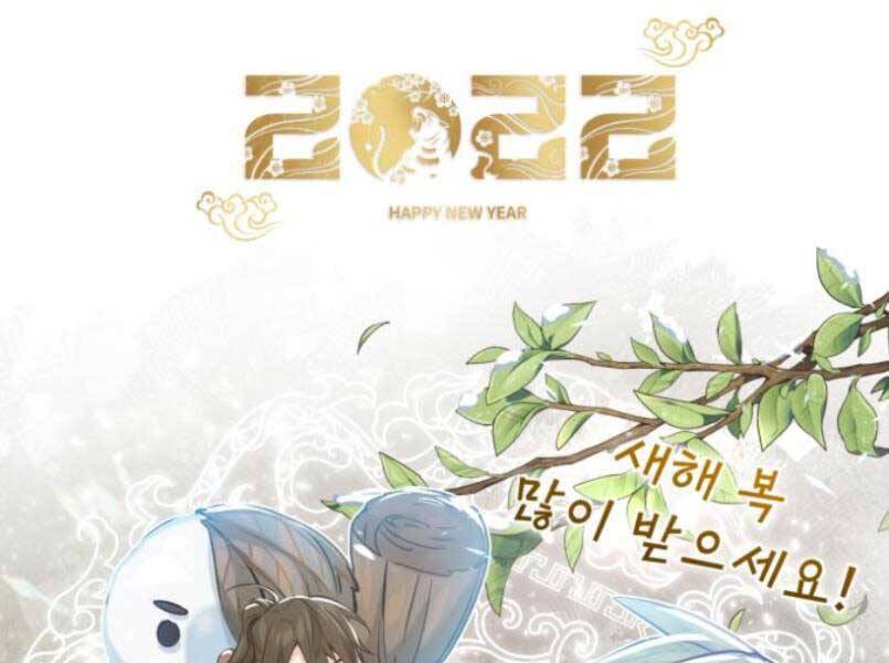 Đệ Nhất Võ Sư, Baek Cao Thủ Chapter 17 - Trang 2