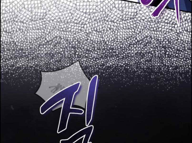 Đệ Nhất Võ Sư, Baek Cao Thủ Chapter 17 - Trang 2