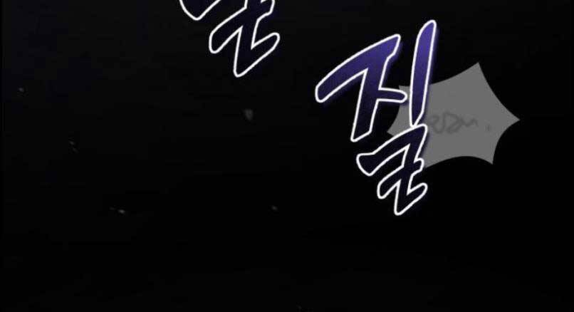 Đệ Nhất Võ Sư, Baek Cao Thủ Chapter 17 - Trang 2