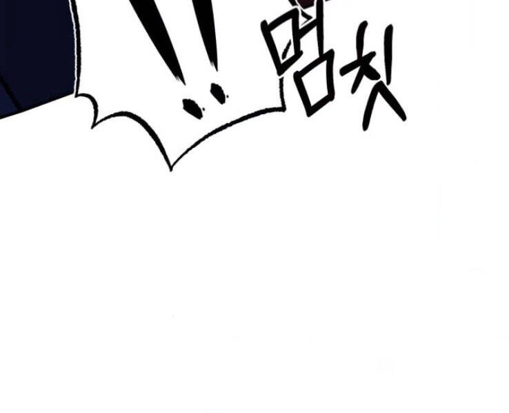 Đệ Nhất Võ Sư, Baek Cao Thủ Chapter 19 - Trang 2