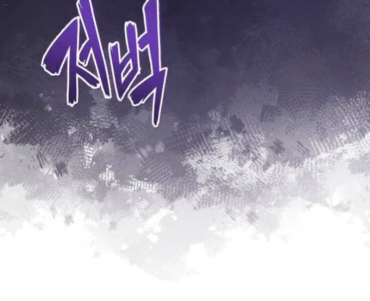 Đệ Nhất Võ Sư, Baek Cao Thủ Chapter 19 - Trang 2