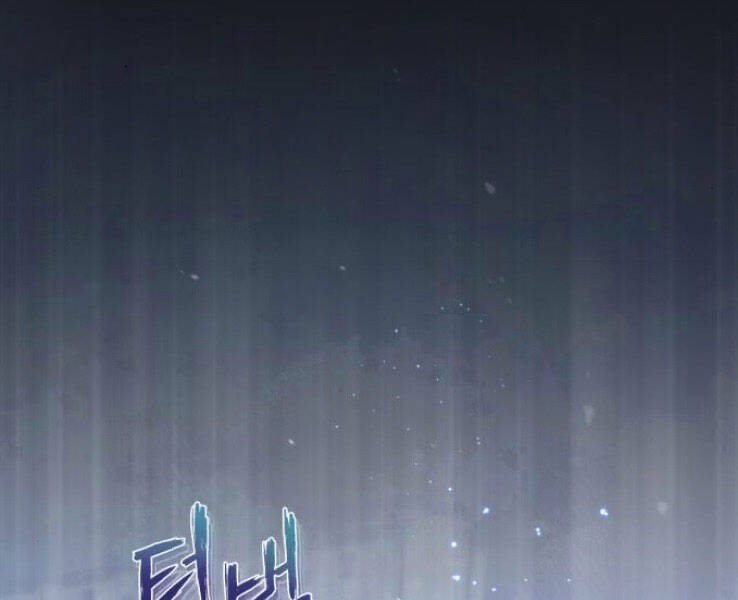 Đệ Nhất Võ Sư, Baek Cao Thủ Chapter 19 - Trang 2