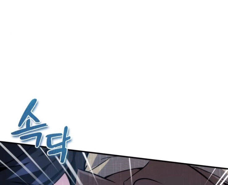 Đệ Nhất Võ Sư, Baek Cao Thủ Chapter 19 - Trang 2