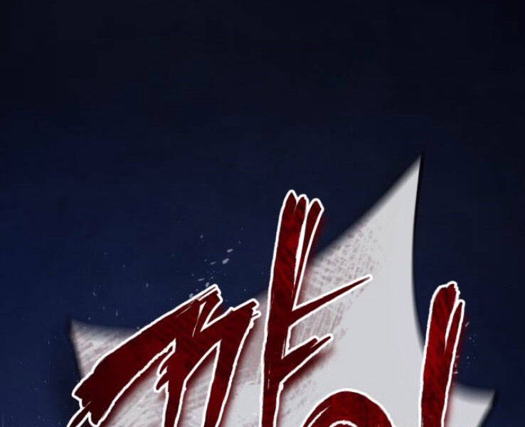 Đệ Nhất Võ Sư, Baek Cao Thủ Chapter 19 - Trang 2