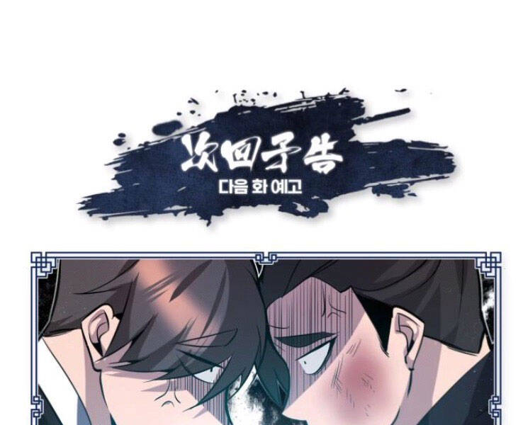 Đệ Nhất Võ Sư, Baek Cao Thủ Chapter 19 - Trang 2