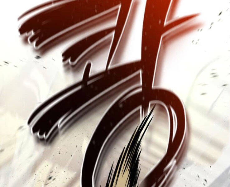 Đệ Nhất Võ Sư, Baek Cao Thủ Chapter 19 - Trang 2