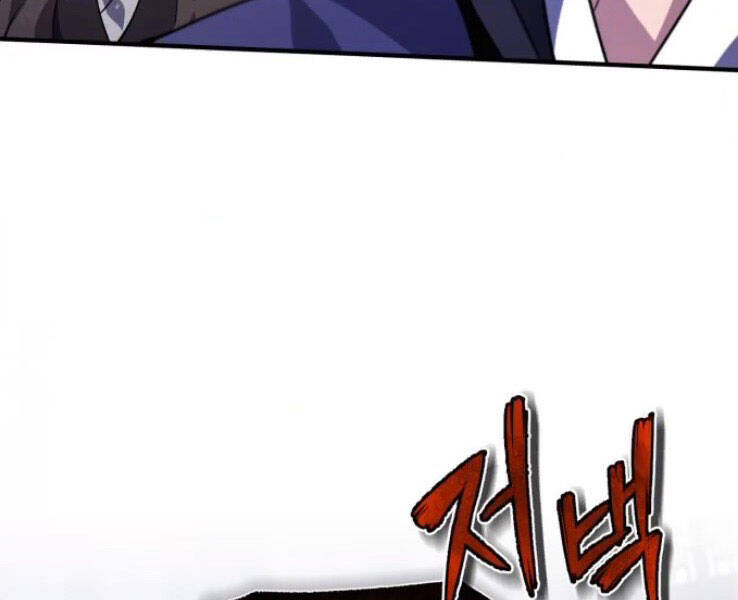 Đệ Nhất Võ Sư, Baek Cao Thủ Chapter 20 - Trang 2