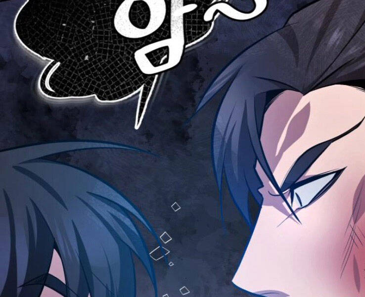 Đệ Nhất Võ Sư, Baek Cao Thủ Chapter 20 - Trang 2