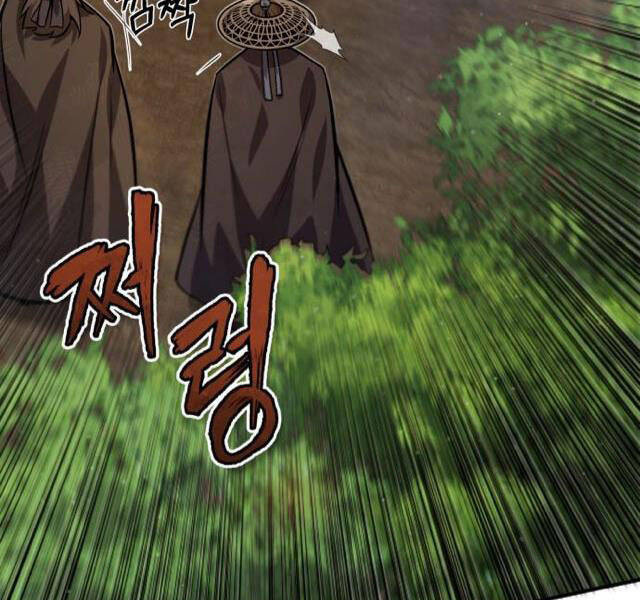 Đệ Nhất Võ Sư, Baek Cao Thủ Chapter 21 - Trang 2