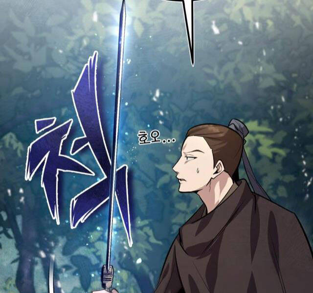 Đệ Nhất Võ Sư, Baek Cao Thủ Chapter 21 - Trang 2