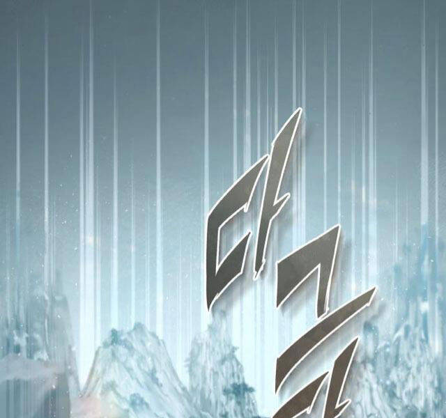 Đệ Nhất Võ Sư, Baek Cao Thủ Chapter 21 - Trang 2