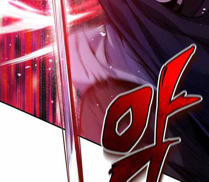 Đệ Nhất Võ Sư, Baek Cao Thủ Chapter 22 - Trang 2