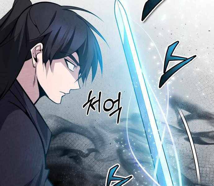 Đệ Nhất Võ Sư, Baek Cao Thủ Chapter 23 - Trang 2