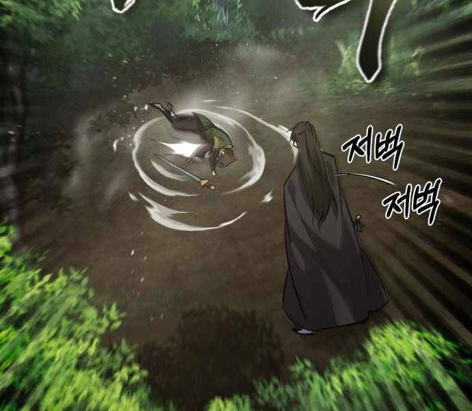 Đệ Nhất Võ Sư, Baek Cao Thủ Chapter 23 - Trang 2