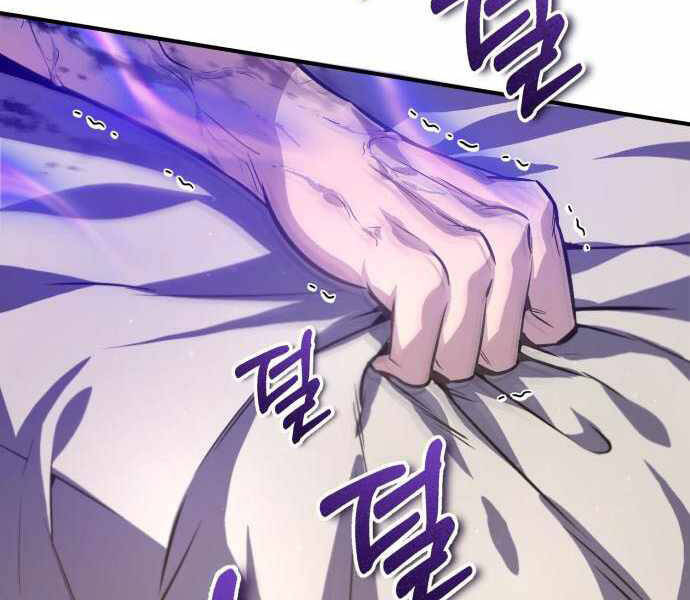 Đệ Nhất Võ Sư, Baek Cao Thủ Chapter 23 - Trang 2