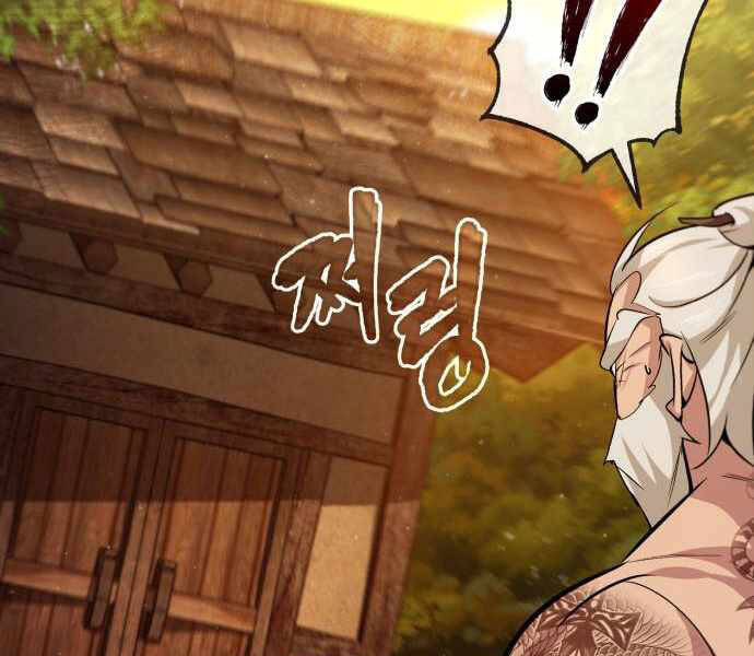 Đệ Nhất Võ Sư, Baek Cao Thủ Chapter 23 - Trang 2