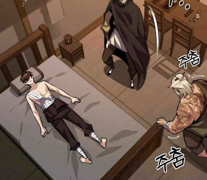 Đệ Nhất Võ Sư, Baek Cao Thủ Chapter 23 - Trang 2