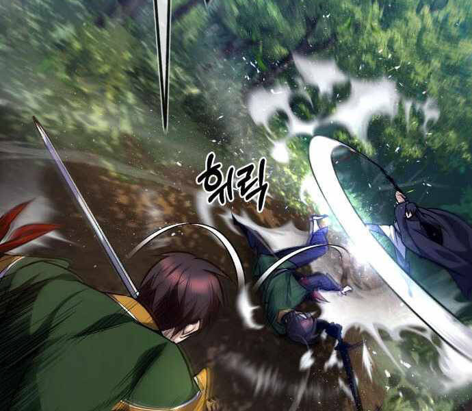 Đệ Nhất Võ Sư, Baek Cao Thủ Chapter 23 - Trang 2