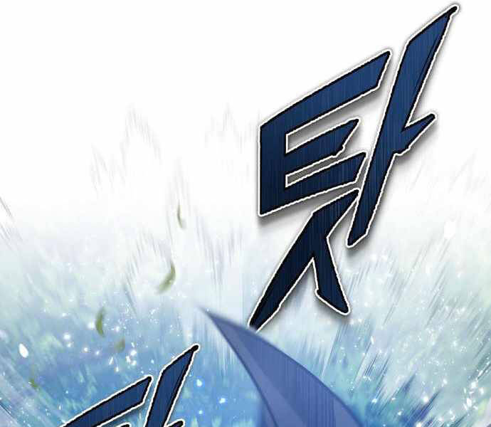 Đệ Nhất Võ Sư, Baek Cao Thủ Chapter 23 - Trang 2