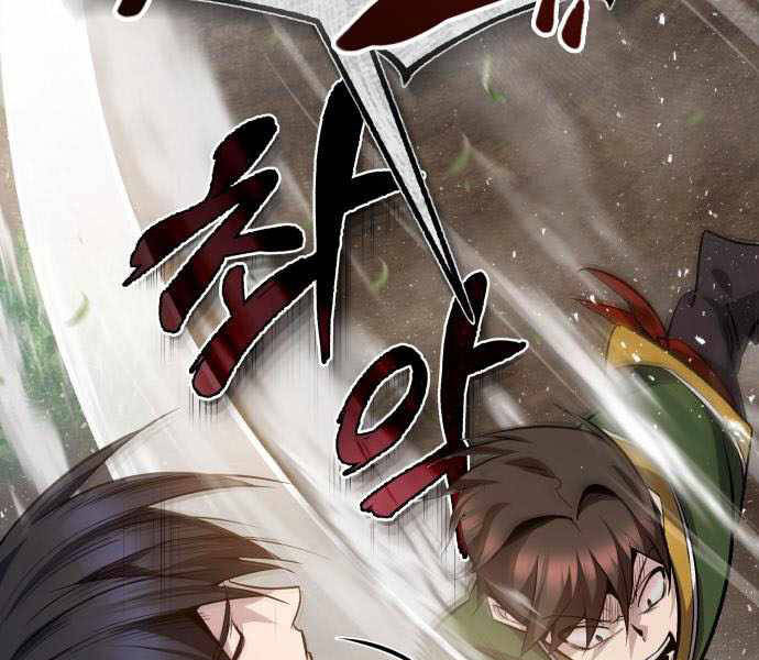 Đệ Nhất Võ Sư, Baek Cao Thủ Chapter 23 - Trang 2